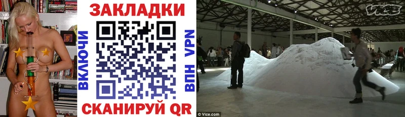 Купить наркоту Шилка Alpha PVP  Галлюциногенные грибы  Марихуана  ГАШИШ 