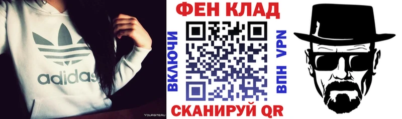 Amphetamine VHQ  дарнет шоп  Шилка 