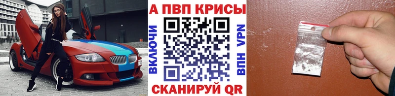 Alpha-PVP VHQ  Шилка 
