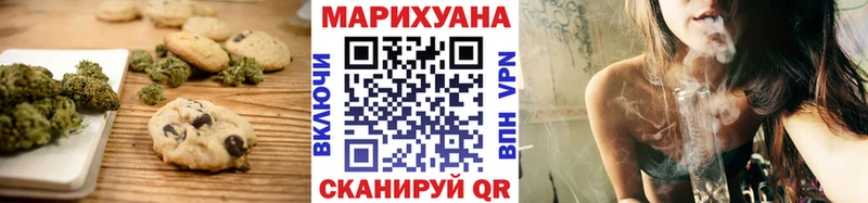 закладки  Шилка  Еда ТГК марихуана 