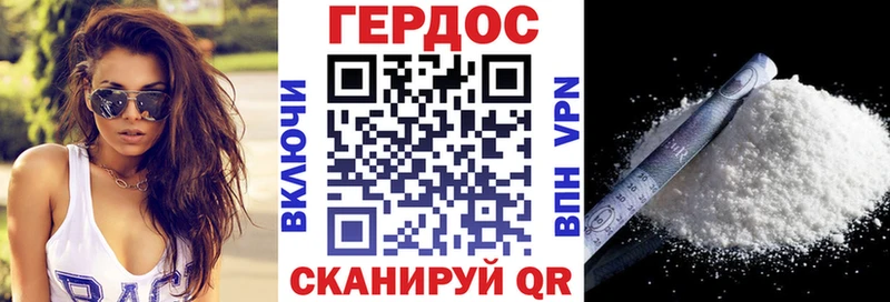 ГЕРОИН Heroin  Шилка 