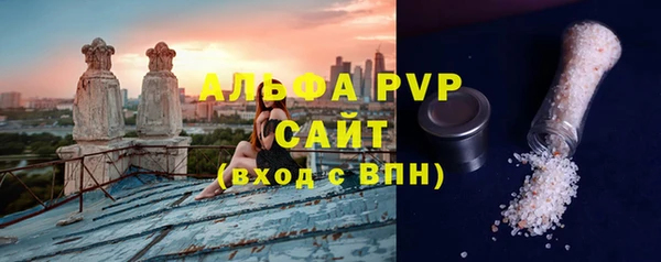 a pvp Балахна