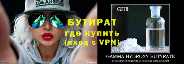 меф VHQ Балабаново
