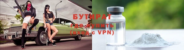 меф VHQ Балабаново