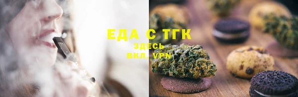 меф VHQ Балабаново
