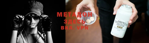 меф VHQ Балабаново