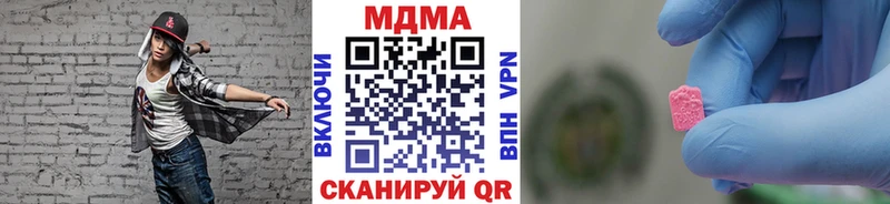 MDMA молли  кракен онион  Шилка 
