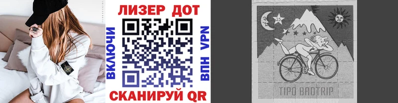 OMG   Шилка  Марки NBOMe 1,8мг 