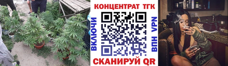 Дистиллят ТГК вейп с тгк  блэк спрут ТОР  Шилка 